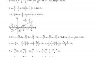 2023数学甲卷和乙卷的区别