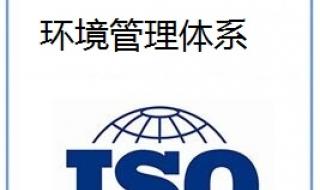 你好我想问下国家规定的iso9001质量管理体系认证监督审核费用是多少